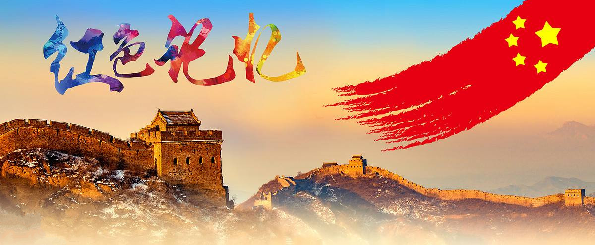 不忘初心，牢記使命 ——集團(tuán)公司舉行井岡山主題教育活動