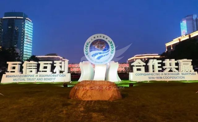 中共青島市委宣傳部就在青島上合峰會組織工作中的優(yōu)秀表現(xiàn)向一建集團(tuán)頒發(fā)感謝狀